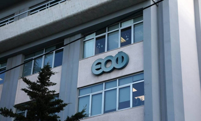 Προσοχή: Ο ΕΟΦ ανακαλεί συμπλήρωμα διατροφής