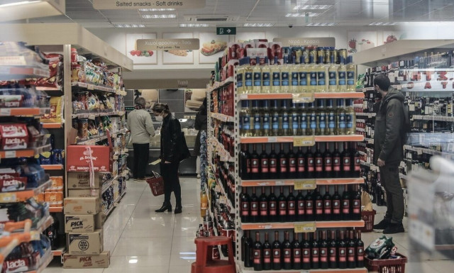 Σούπερ μάρκετ