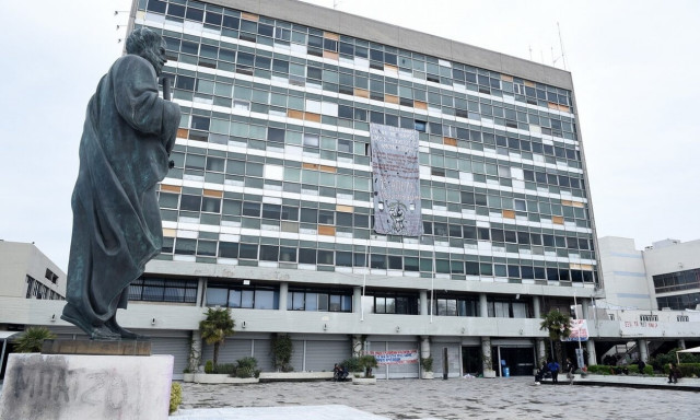 Θεσσαλονίκη: Διαδικτυακά τα μαθήματα στη Νομική Σχολή του ΑΠΘ