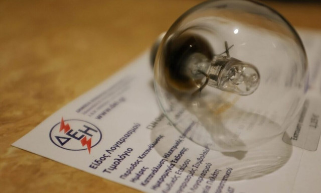 Μειωμένες έως και 34% οι τιμές ρεύματος τον Νοέμβριο