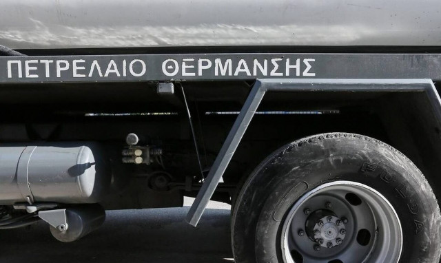 Επίδομα θέρμανσης: Έως τις 10 Δεκεμβρίου η προκαταβολή