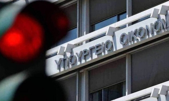 Ποιες υποθέσεις παραγράφονται στο τέλος του 2022