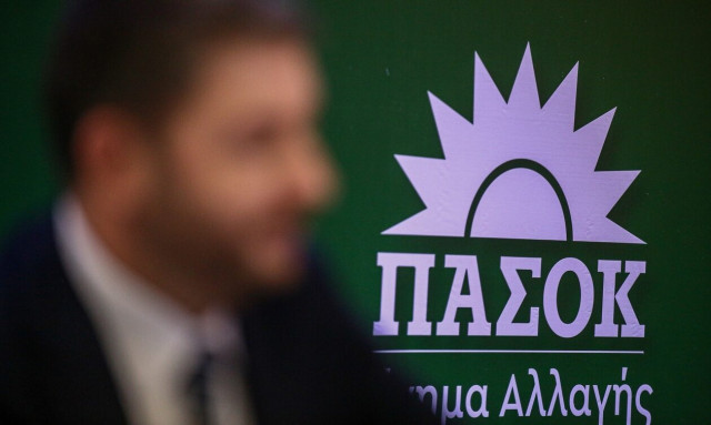 ΠΑΣΟΚ