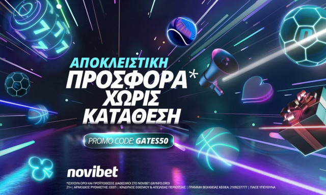 Σαββατοκύριακο με super προσφορές στη Novibet