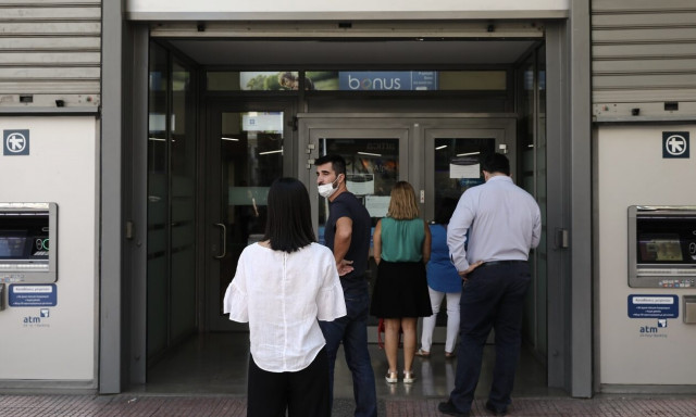 Συντάξεις Νοεμβρίου 2022: Πότε πληρώνουν ΕΦΚΑ, ΟΑΕΕ, ΟΓΑ και ΝΑΤ