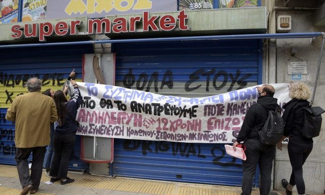 Σεπόλια: Εμπρηστικός μηχανισμός στην πολυκατοικία του Ηλία Μίχου