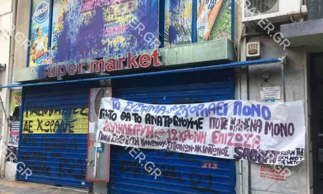 Ανοίγουν τα στόματα για τα ένοχα μυστικά του Ηλία Μίχου