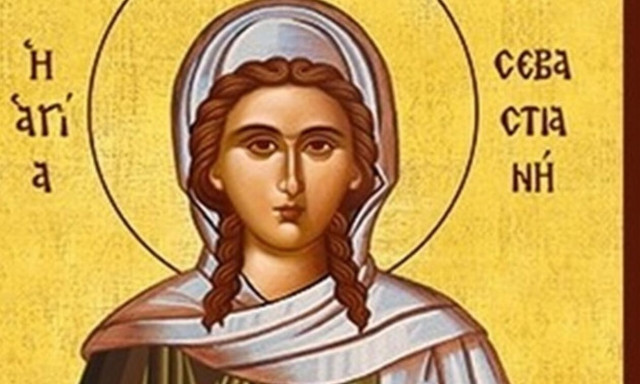 Εορτολόγιο: Ποιοι γιορτάζουν σήμερα 24 Οκτωβρίου