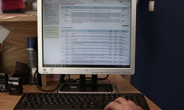 Φορολογικό πιστοποιητικό: Μέχρι τέλος Νοεμβρίου η υποβολή