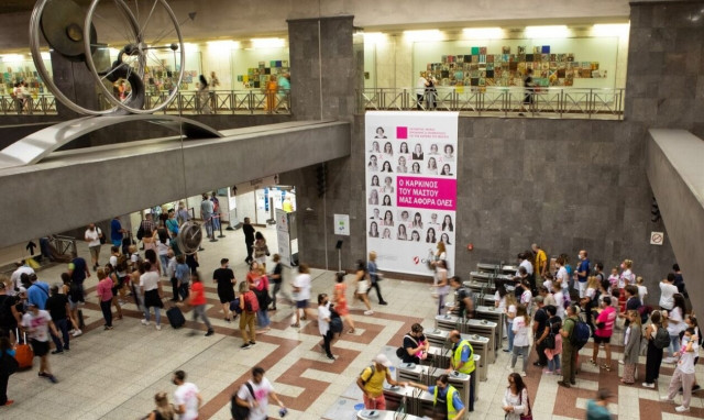 Gilead Sciences: Ο καρκίνος του μαστού μας αφορά όλες