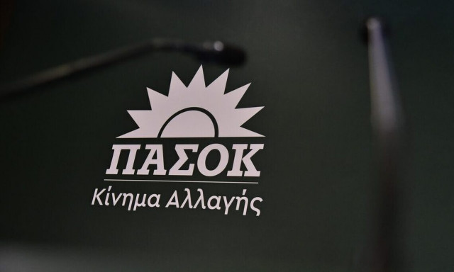 ΠΑΣΟΚ: Αίτημα Σύγκλησης Επιτροπών Κοινωνικών Υποθέσεων και Ισότητας
