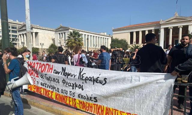 Ολοκληρώθηκε το φοιτητικό συλλαλητήριο στα Προπύλαια