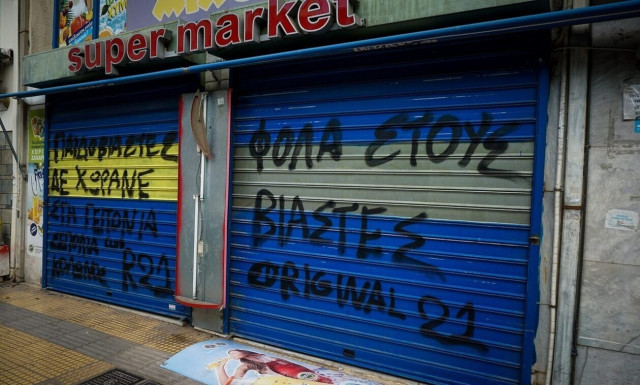 Σεπόλια: «Η 12χρονη βιώνει βαθύτατο ψυχικό τραύμα»