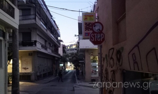 Χανιά: Συγκλονιστικό τροχαίο ατύχημα με διανομέα