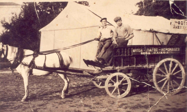 Η ιστορία της ΚΛΙΑΦΑ μέσα από ντοκιμαντέρ 69 λεπτών του Βασίλη Λουλέ
