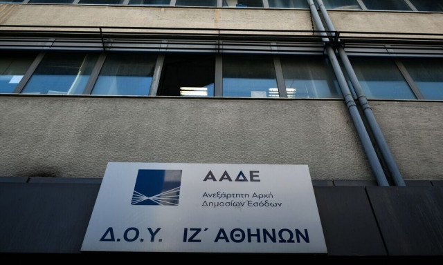 Οδηγίες Πιτσιλή για μείωση κατανάλωσης ενέργειας στα κτίρια της ΑΑΔΕ