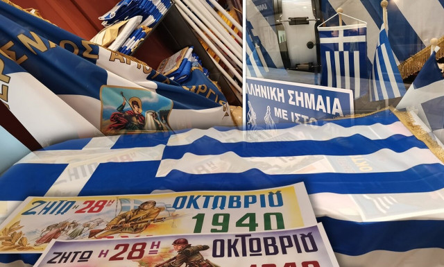 Η οικογένεια Κοκκώνη φτιάχνει ελληνικές σημαίες από τον 19ο αιώνα