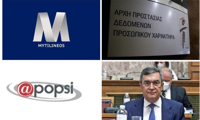 Η Mytilineos, η εκπαίδευση κρατουμένων και το ακίνητο της Αρχής
