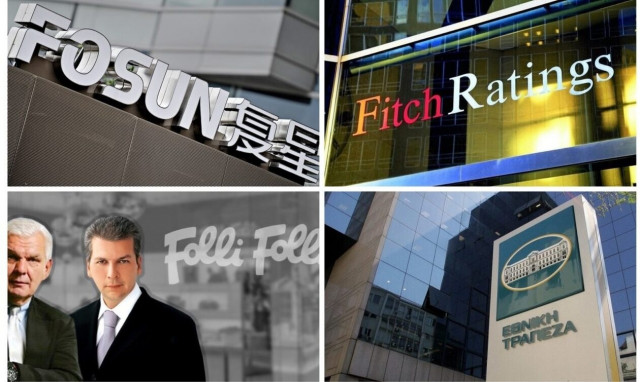 Fosun και Κουτσολιούτσοι, η Fitch και τα security της ΑΑΔΕ