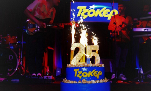 Λαμπερά γενέθλια για τα 25 Χρόνια ΤΖΟΚΕΡ