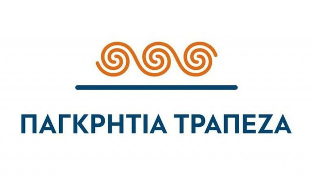 Παγκρήτια: Ολοκληρώθηκε η Αύξηση Μετοχικού Κεφαλαίου