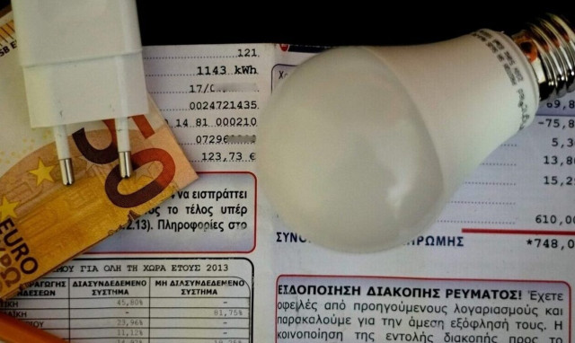 Μειώνεται η κρατική επιδότηση των λογαριασμών ρεύματος