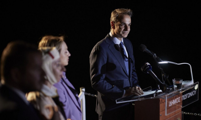 Κυριάκος Μητσοτάκης