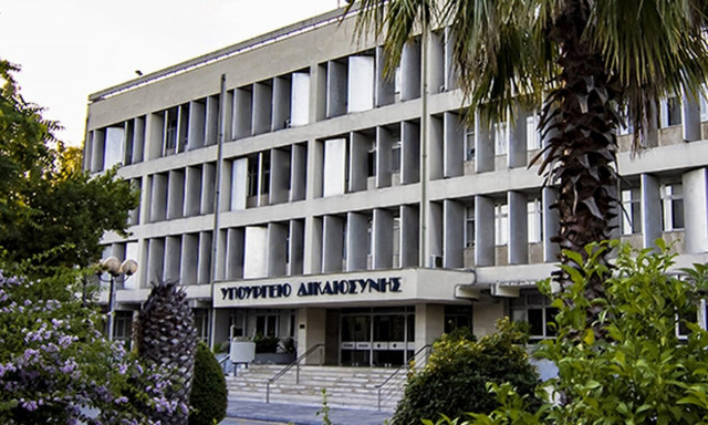 Υπ. Δικαιοσύνης: Ο ΣΥΡΙΖΑ επιχειρεί να σερβίρει ξαναζεσταμένο φαγητό