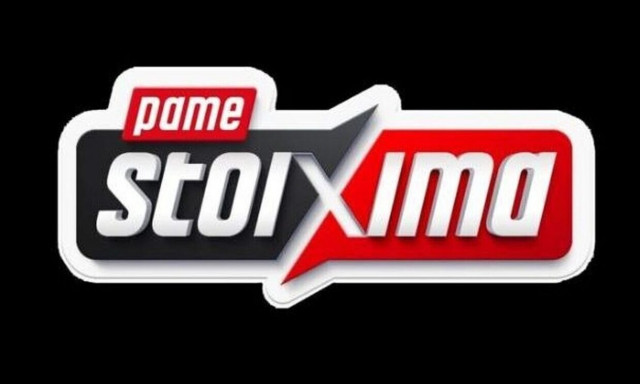 ΠΑΜΕ ΣΤΟΙΧΗΜΑ:Πρώτο ντέρμπι στην OPAP Arena με τις καλύτερες αποδόσεις