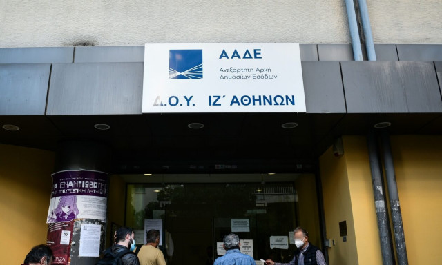 ΑΑΔΕ: Σαφάρι ελέγχων το 2023 - Ποιοι μπαίνουν στο στόχαστρο
