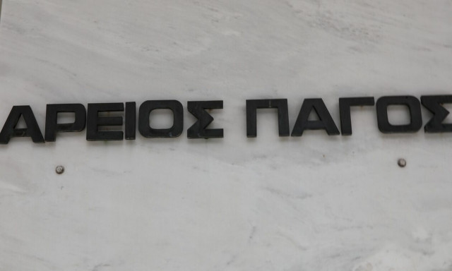 Απεβίωσε ο επίτιμος αντιεισαγγελέας του Αρείου Πάγου Δημήτρης Δωρής