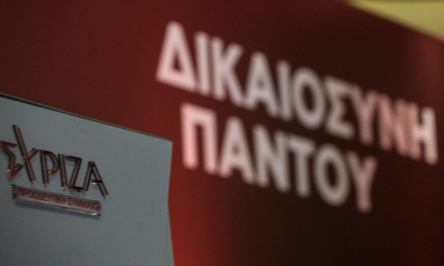 ΣΥΡΙΖΑ: Διέγραψε μέλος του που επικοινωνούσε με τη 12χρονη