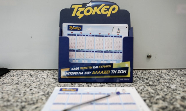Κλήρωση Τζόκερ (30/10/2022): Οι αριθμοί που κερδίζουν 600.000 ευρώ
