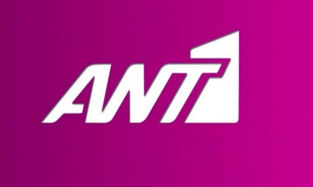 Ο ΑΝΤ1 επαναφέρει την σειρά που συζητήθηκε όσο λίγες