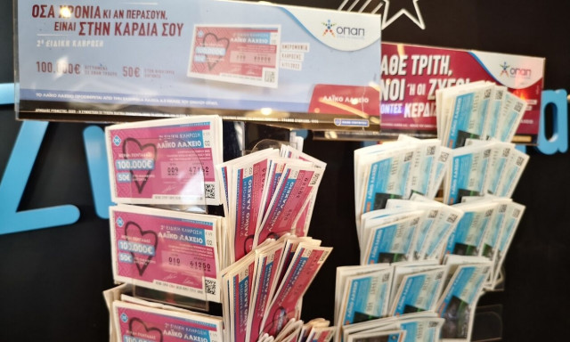 Λαϊκό Λαχείο: Ειδική κλήρωση την Παρασκευή με έπαθλο 100.000 ευρώ