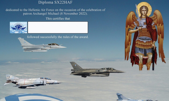 Διεθνής ραδιοερασιτεχνικός διαγωνισμός για την Πολεμική Αεροπορία