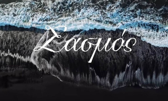 Σασμός: Η φωτογραφία spoiler που «έλιωσε» το Twitter