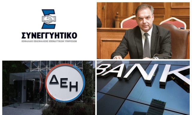 Το Συνεγγυητικό σε απαρτία, η ανανέωση Λιαργκόβα και η ΔΕΗ