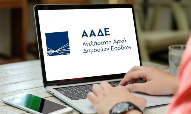 myPROPERTY: Από Τετάρτη οι δηλώσεις φόρου κληρονομιάς