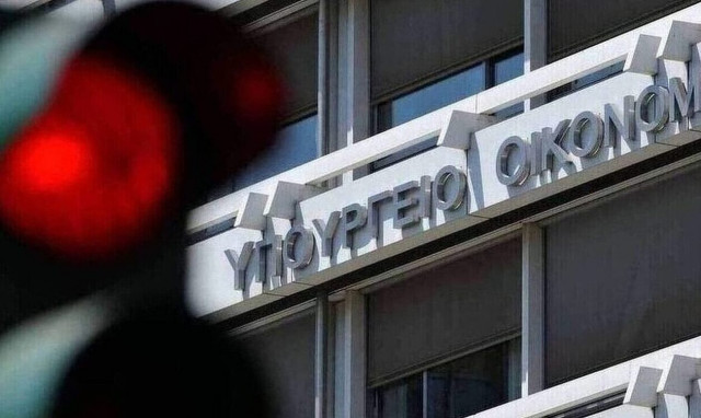 Ποιες υποθέσεις παραγράφονται στο τέλος του 2022