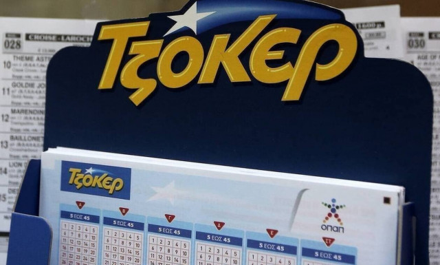 Κλήρωση Τζόκερ (01/11/2022): Ένας νικητής πήρε 862.340 ευρώ