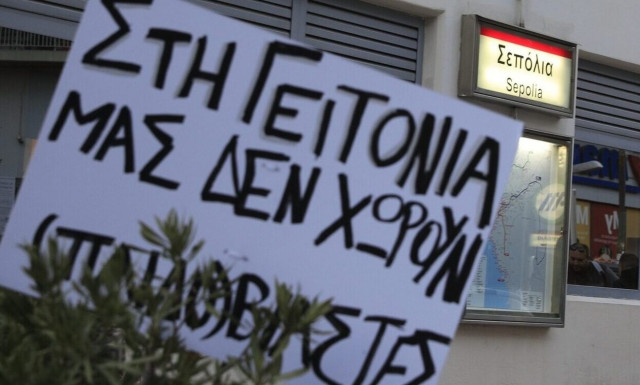 Σεπόλια - Καλλιακμάνης: Όποιος δεν έκανε ραντεβού δεν θα έχει κυρώσεις