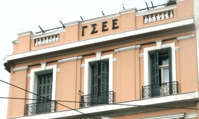 Έρευνα ΓΣΕΕ: Ανησυχία για ανεργία και απώλεια θέσεων εργασίας