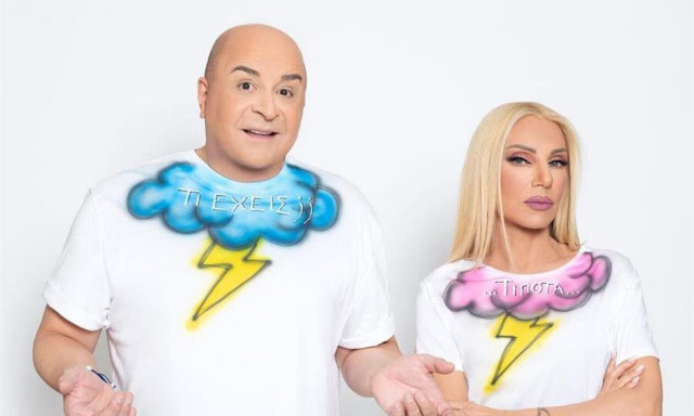 Έξαλλη η Τσαβαλιά με τον Σεφερλή - «Μην τολμήσεις κι έρθεις σπίτι»