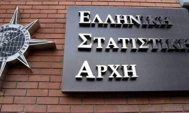 Greek unemployment rate fell to 11.8% in September