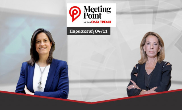 Meeting Point: Η υπουργός Παιδείας Νίκη Κεραμέως στο Newsbomb.gr