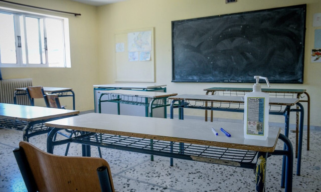 Πατέρας εισέβαλε σε σχολείο και επιτέθηκε σε συμμαθητές του γιου του