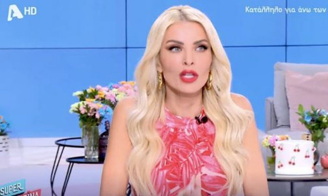 Ευθεία επίθεση της Soulas Glamorous στην Κατερίνα Καινούργιου
