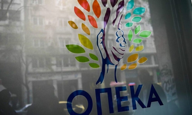 ΟΠΕΚΑ: Κλείνει προσωρινά η πλατφόρμα για το επίδομα παιδιού