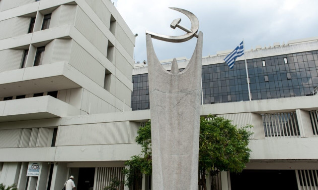 ΚΚΕ: «Η πραγματική λίστα των παρακολουθήσεων είναι πολύ μεγαλύτερη»